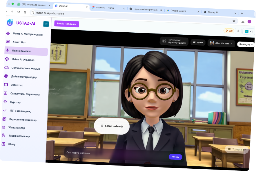 UstazAI скриншот